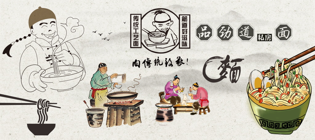 Tranh dán tường  Quán ăn Trung Hoa - Tranh tường chất lượng cao