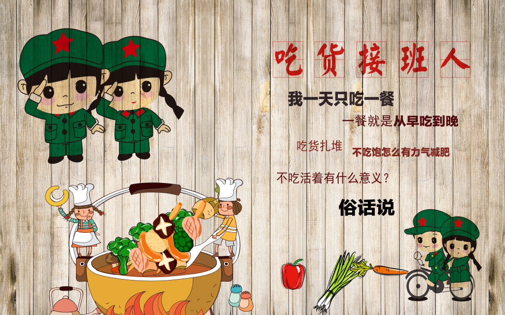 Tranh dán tường  Quán ăn Trung Hoa - Tranh tường chất lượng cao