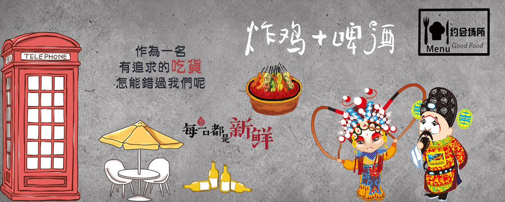 Tranh dán tường  Quán ăn Trung Hoa - Tranh tường chất lượng cao