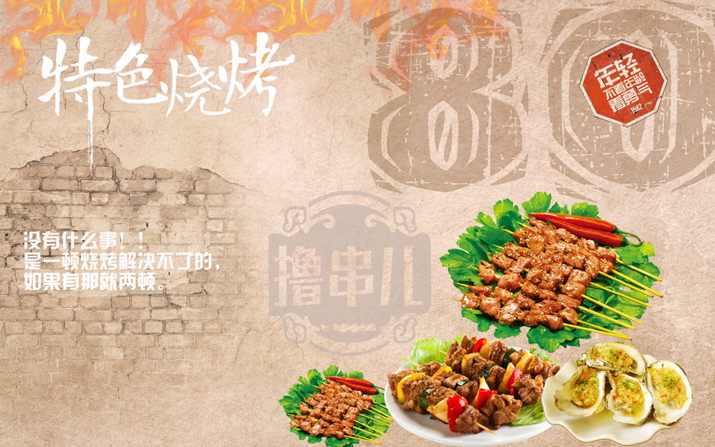 Tranh dán tường  Quán ăn Trung Hoa - Tranh tường chất lượng cao